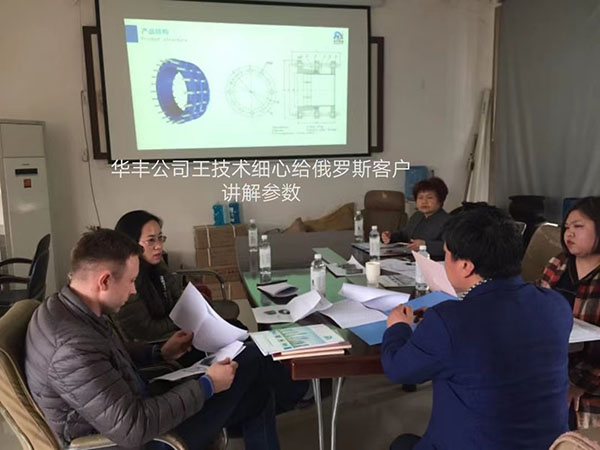 俄羅斯客戶(hù)來(lái)訪